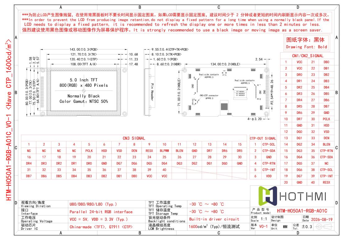 5.0-Inch STM32 TFT LCD Smart Display Module 800x480 Resolution With High Brightness
